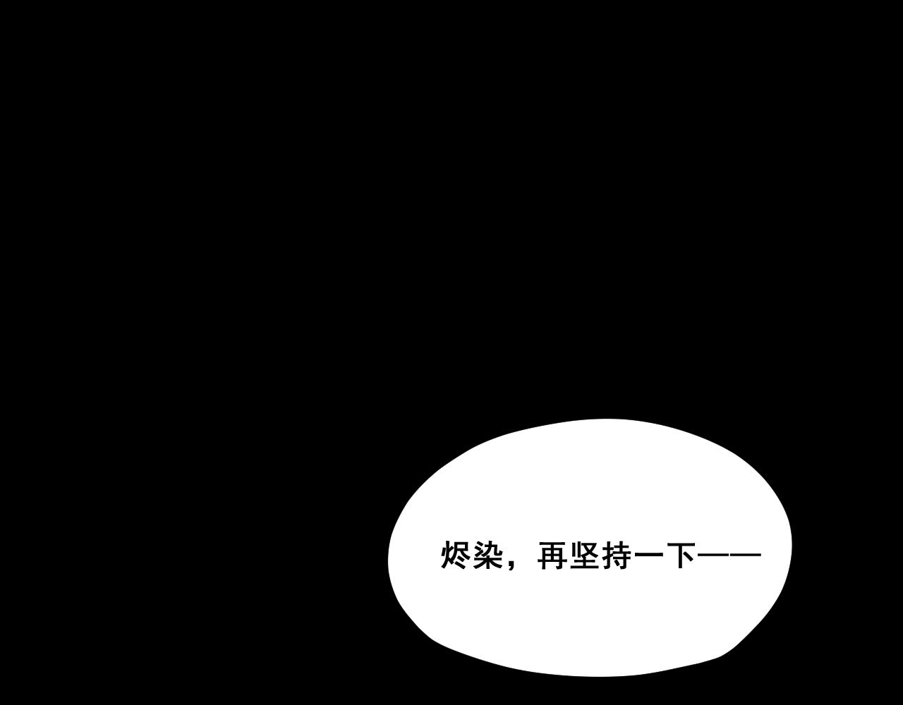 第八章——请求救援111