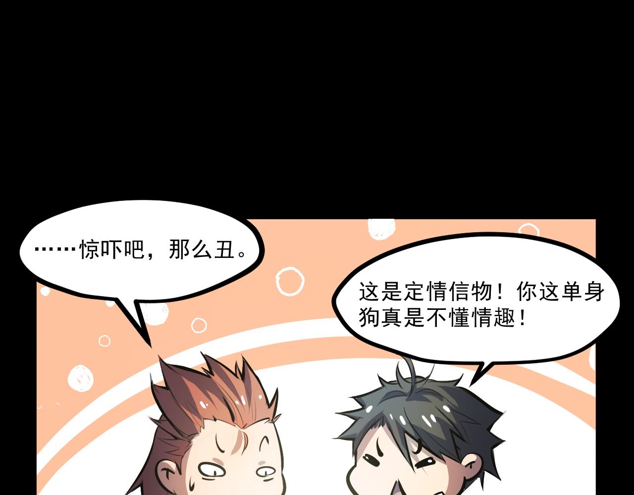 第五章——梦影13