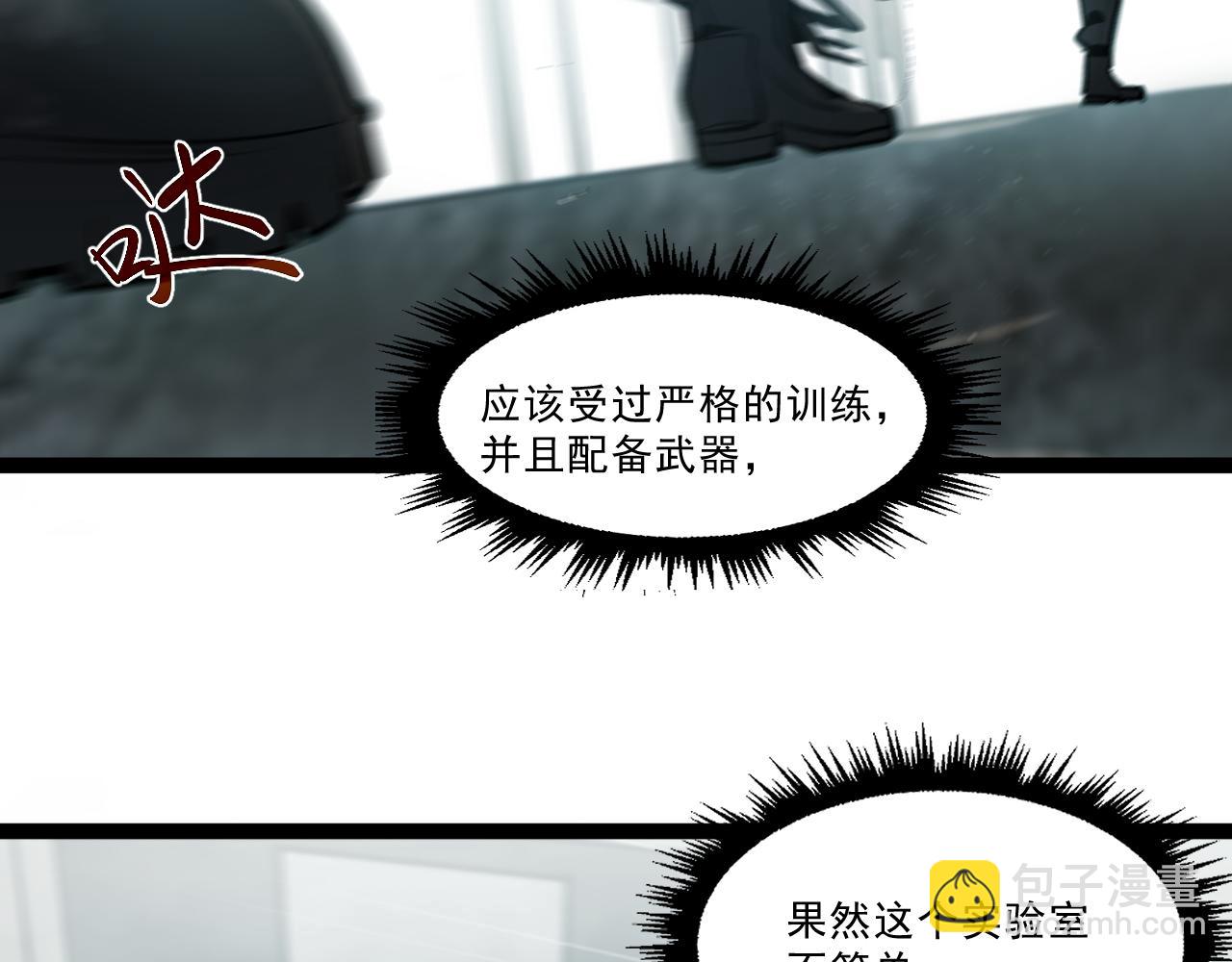 第二章——疑团30