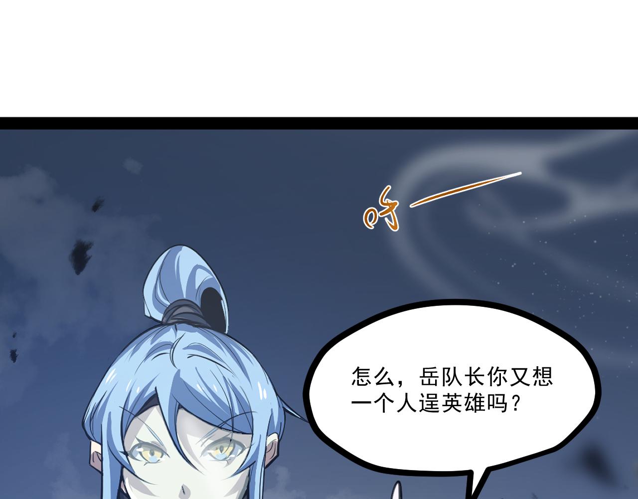 第七章——启程85