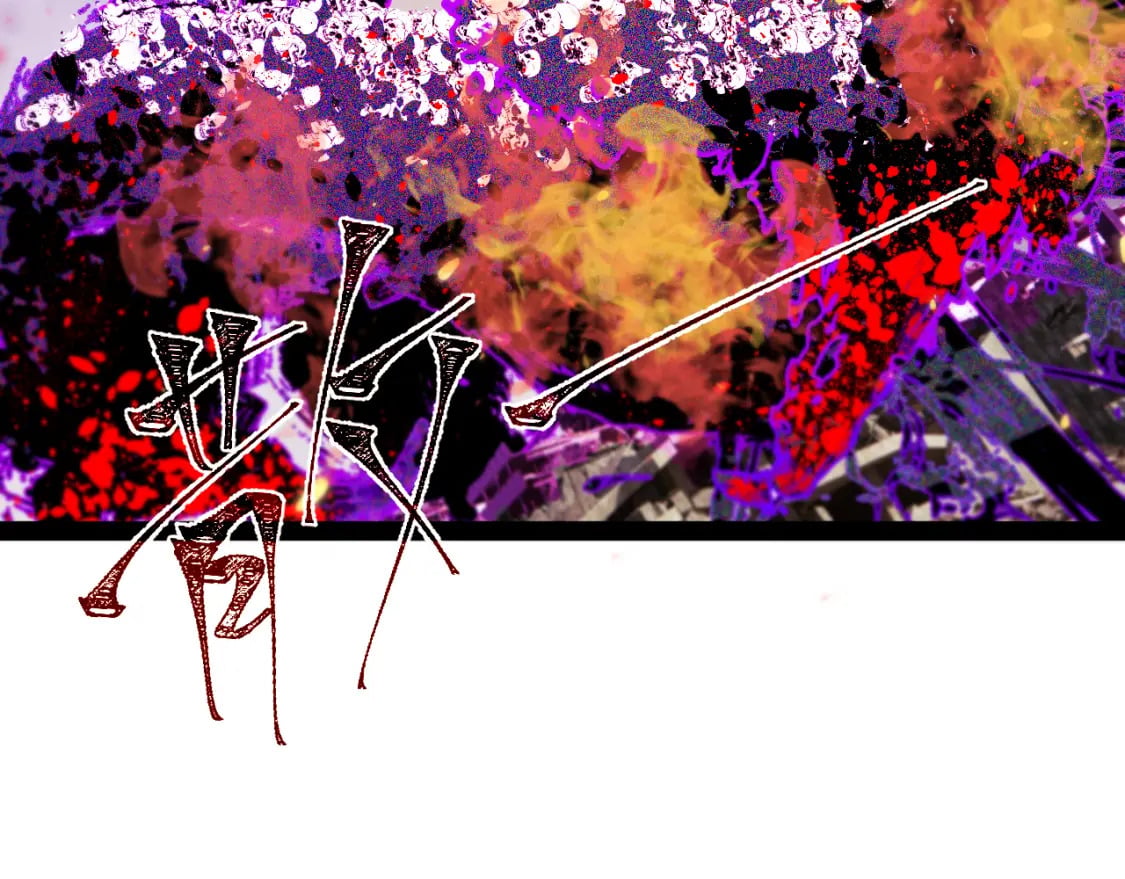 第十三章——花田96