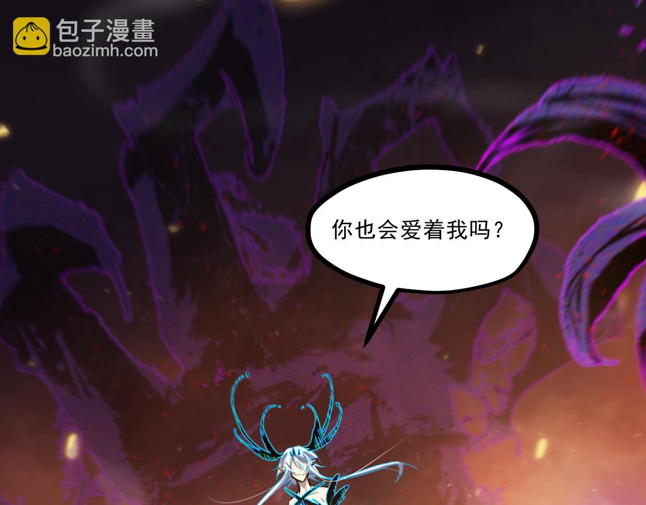 第五章——梦影36