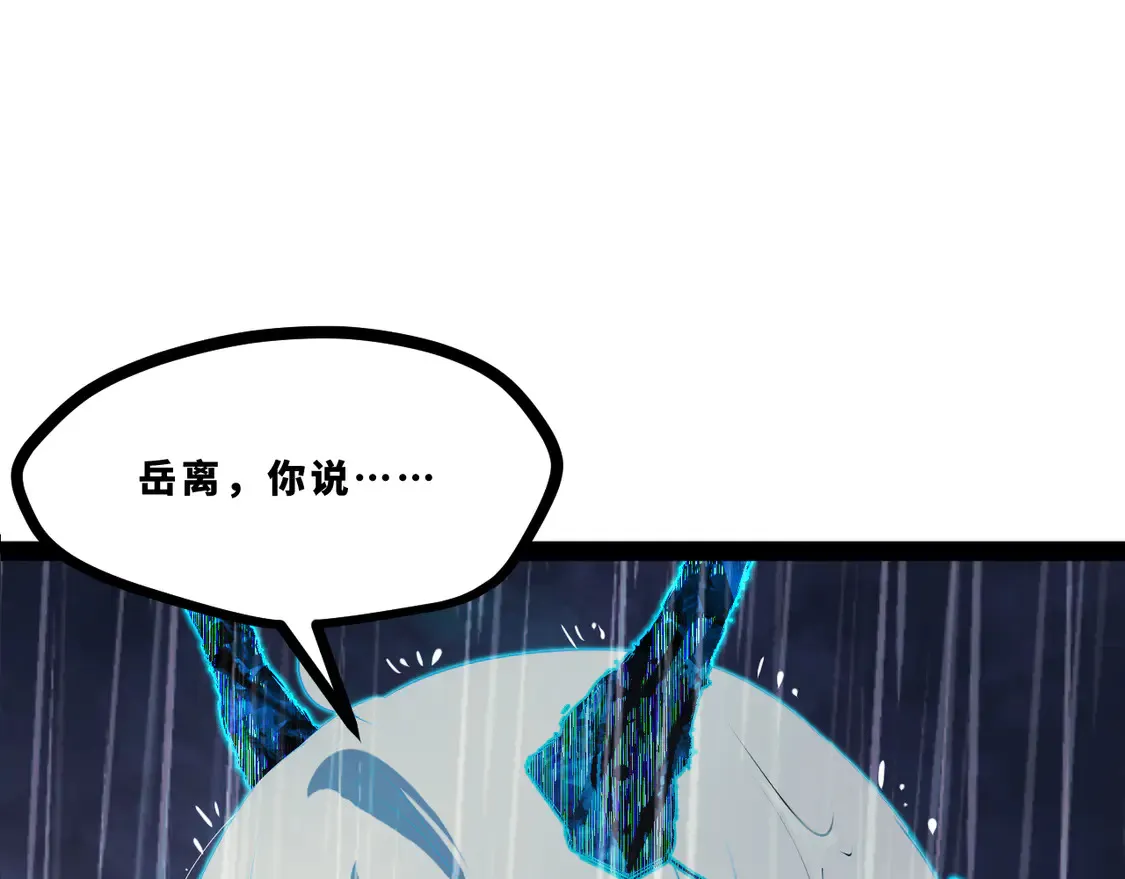 第十七章——十七号152