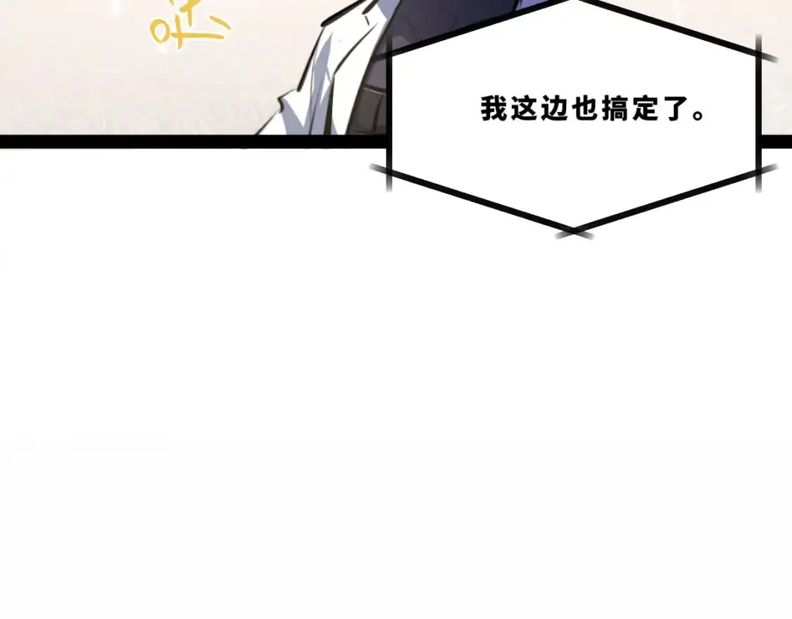 第十五章——兵分三路76