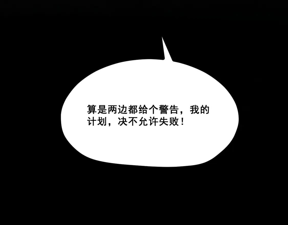 第十二章——蜕变40