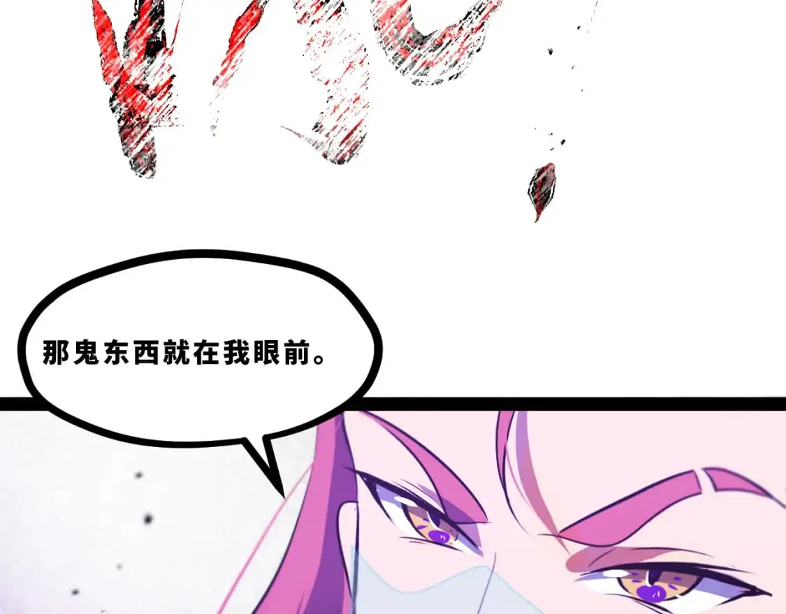 第十五章——兵分三路44