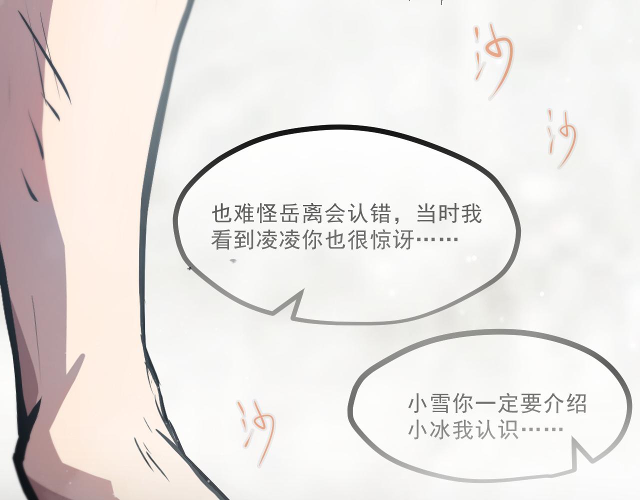 第六章——遇袭25