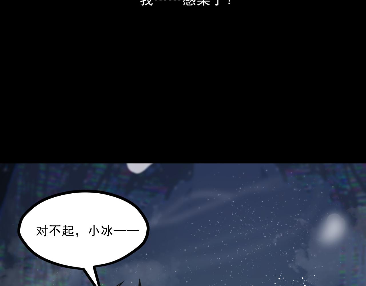 第一章——返祖时代161