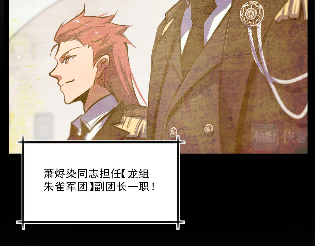 第八章——请求救援33