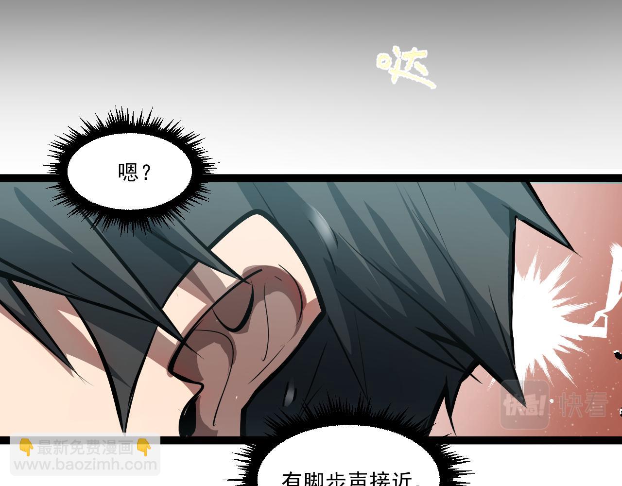 第二章——疑团27