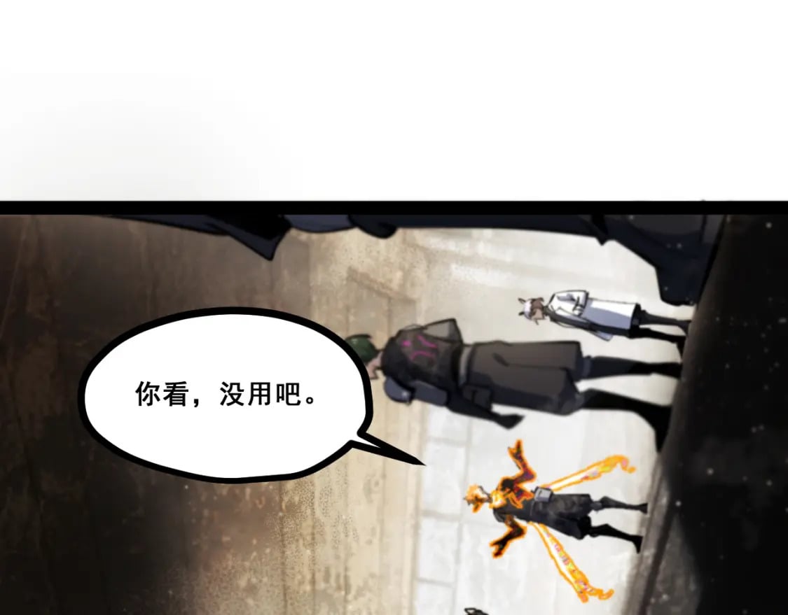 第十二章——蜕变68