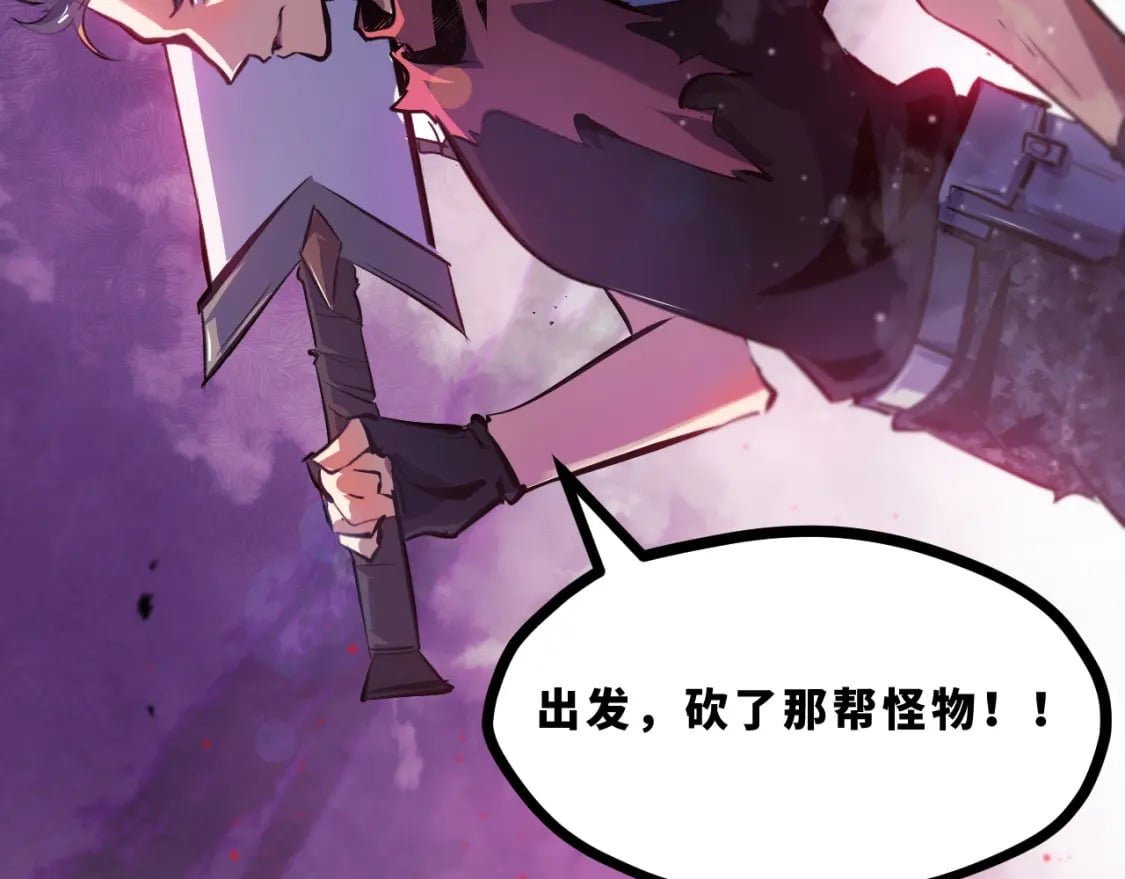 第十四章——不屈107