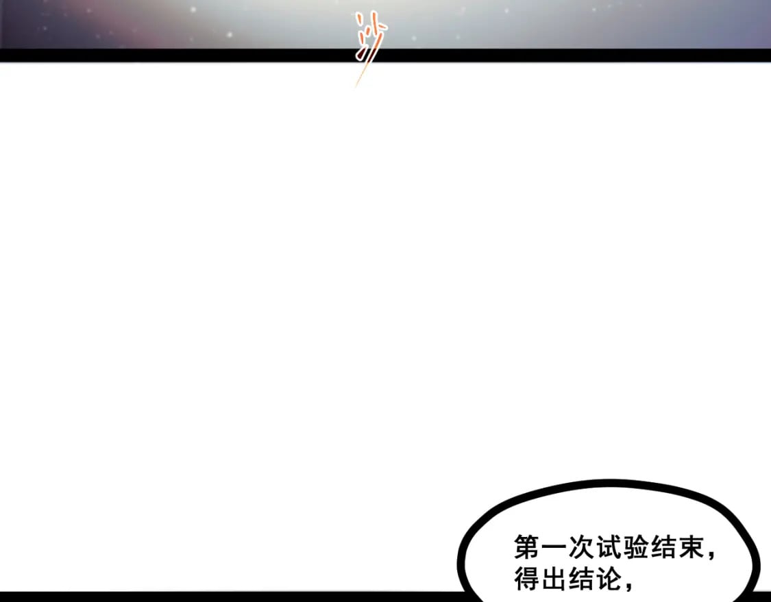 第十二章——蜕变14