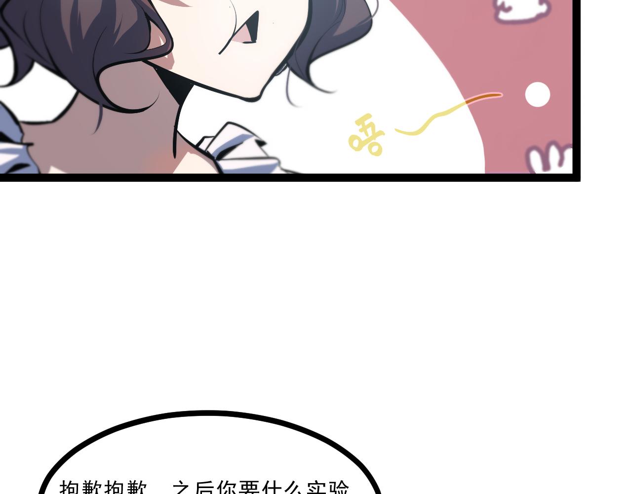 第五章——梦影67