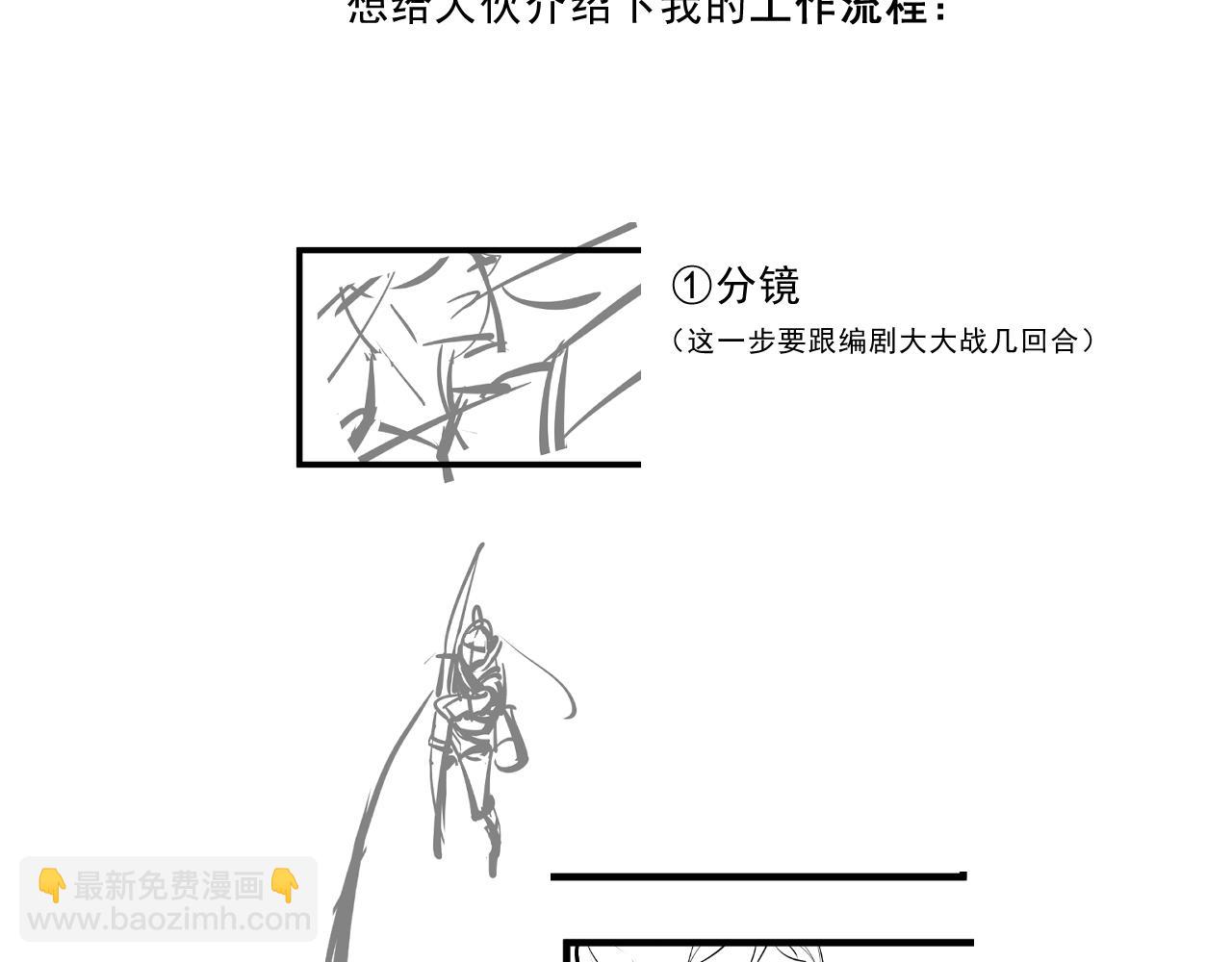 第七章——启程104