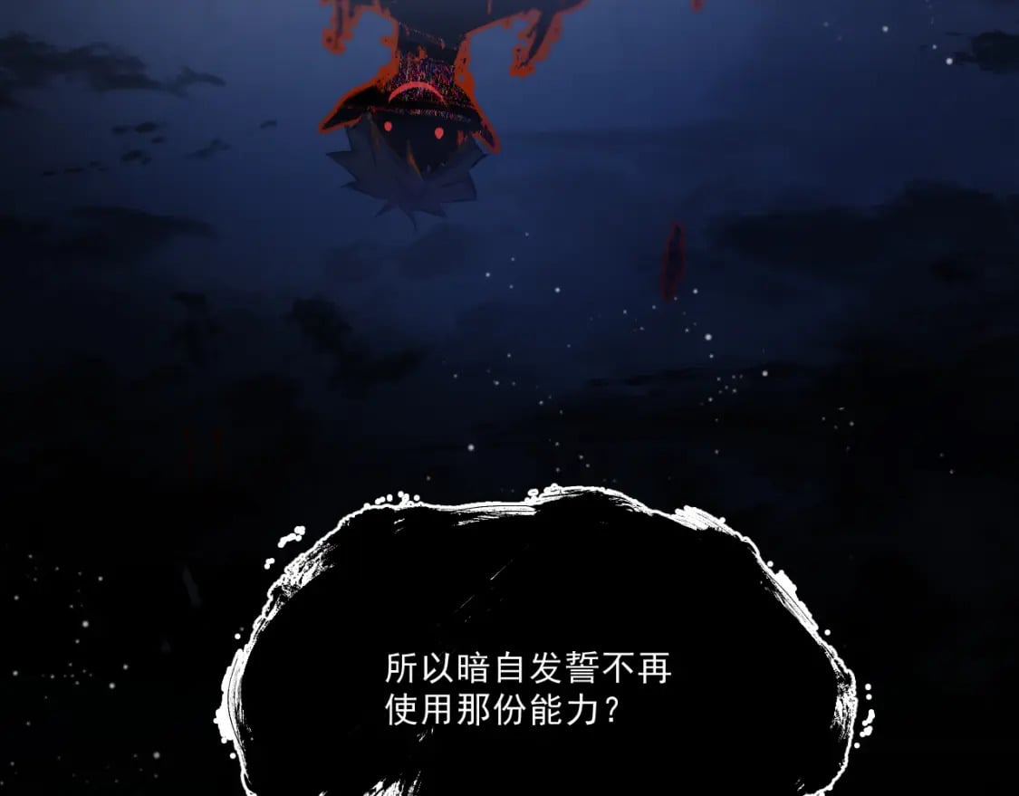 第十一章——成为“怪物”77