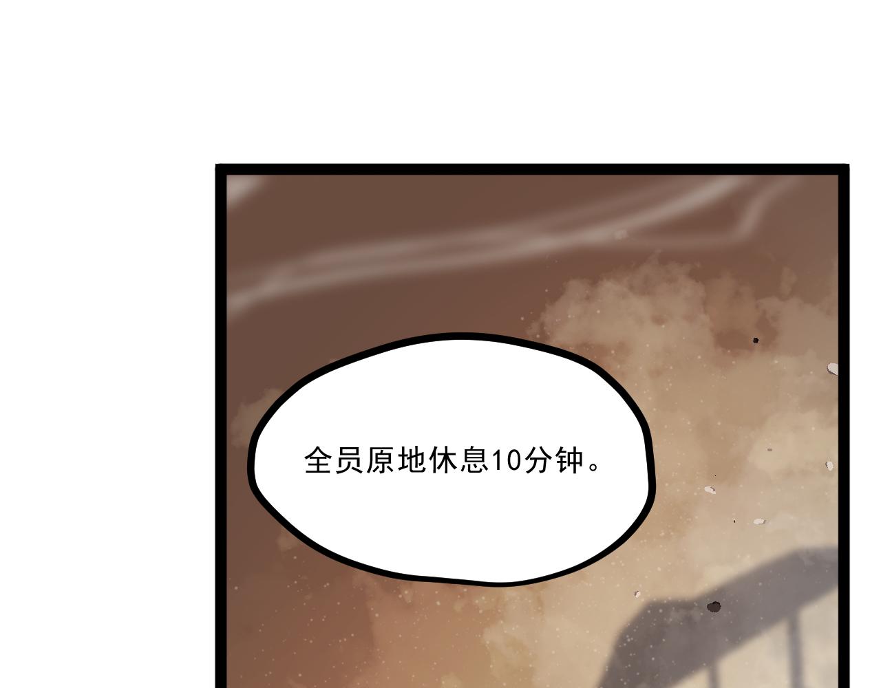 第一章——返祖时代92
