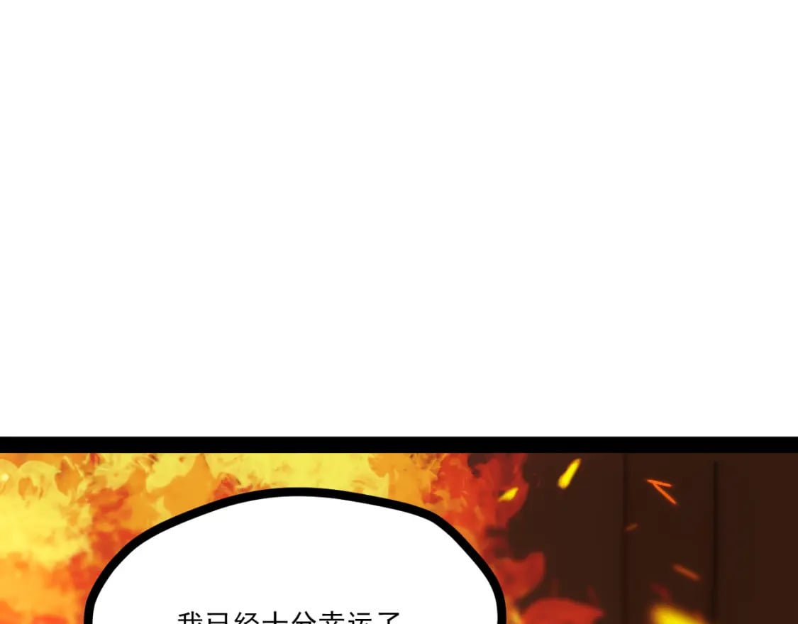 第十一章——成为“怪物”24