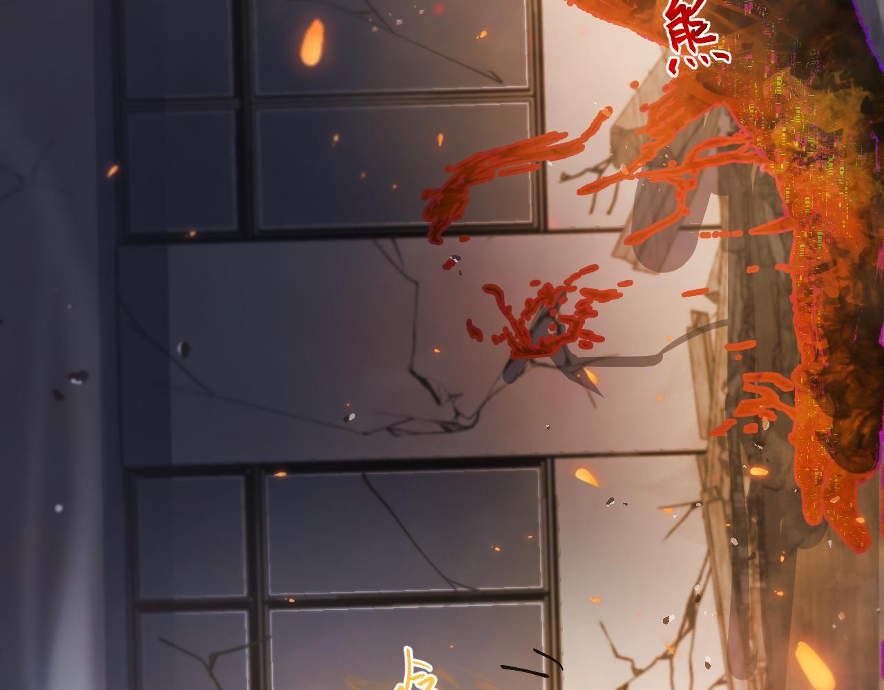 第三章——“怪物”53