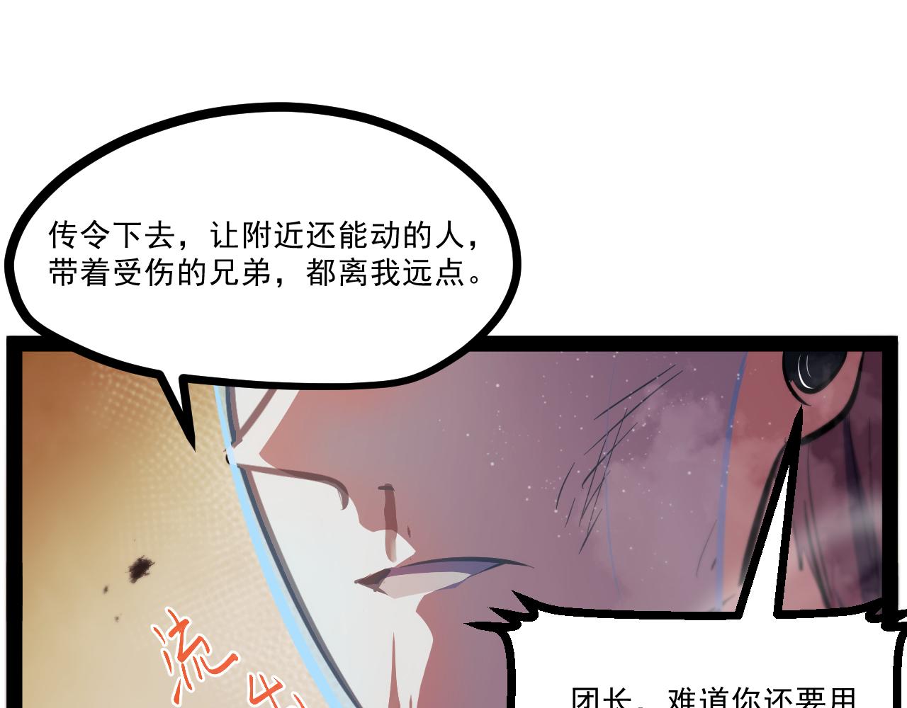 第八章——请求救援65