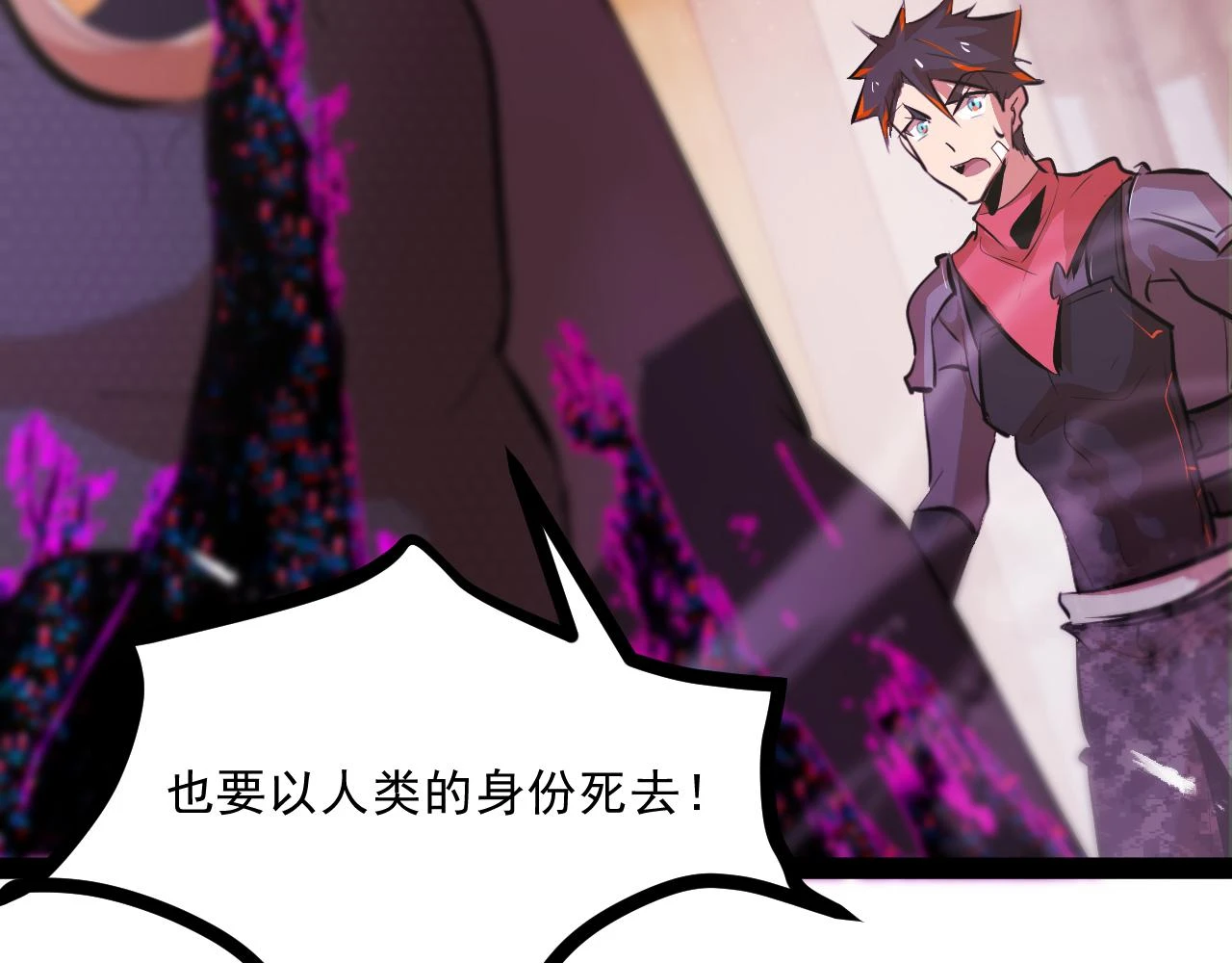 第十章——军规112