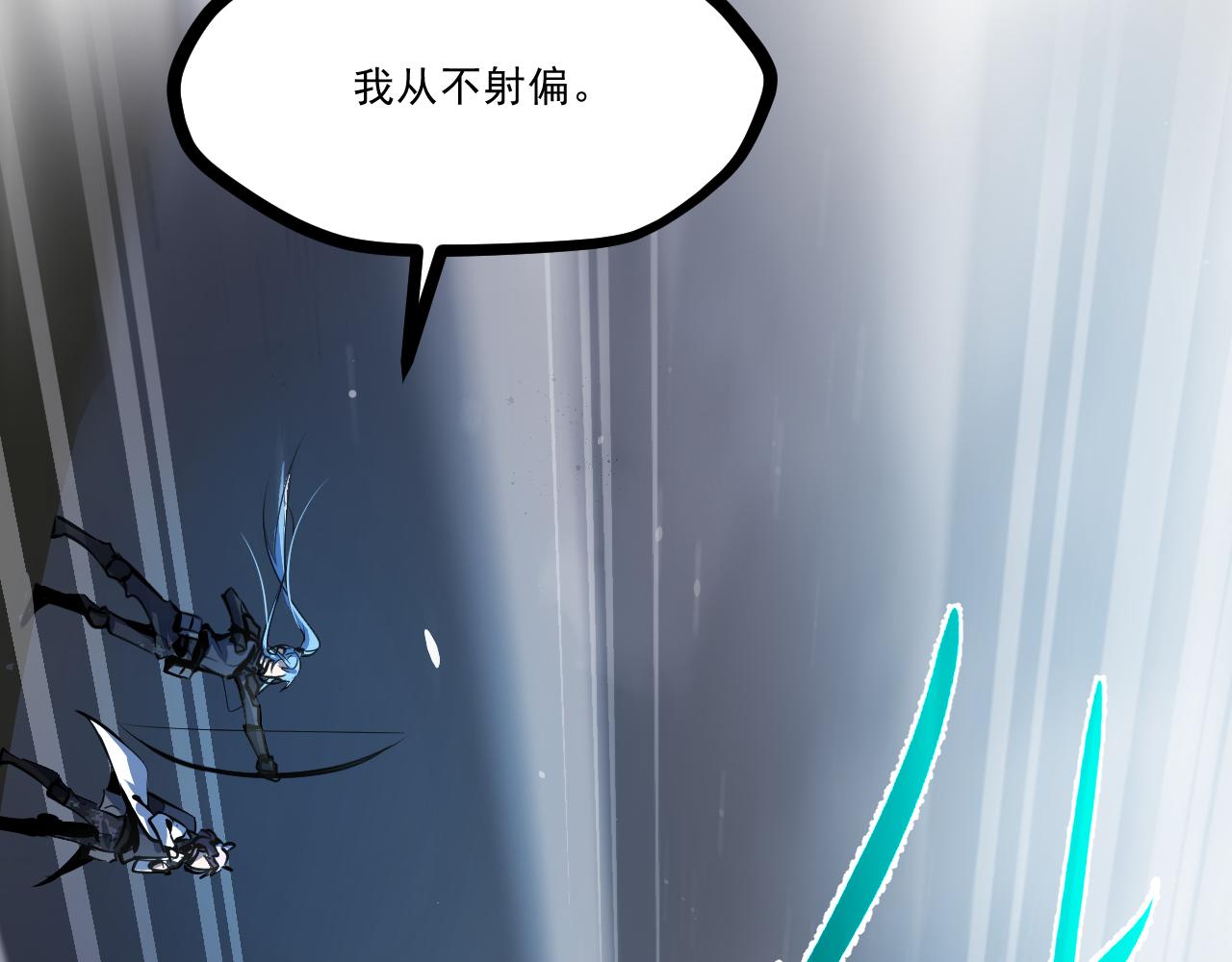 第七章——启程56