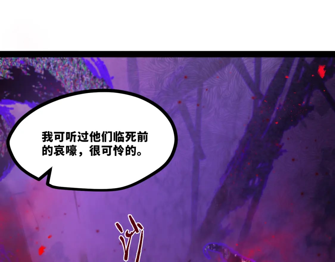 第十四章——不屈34
