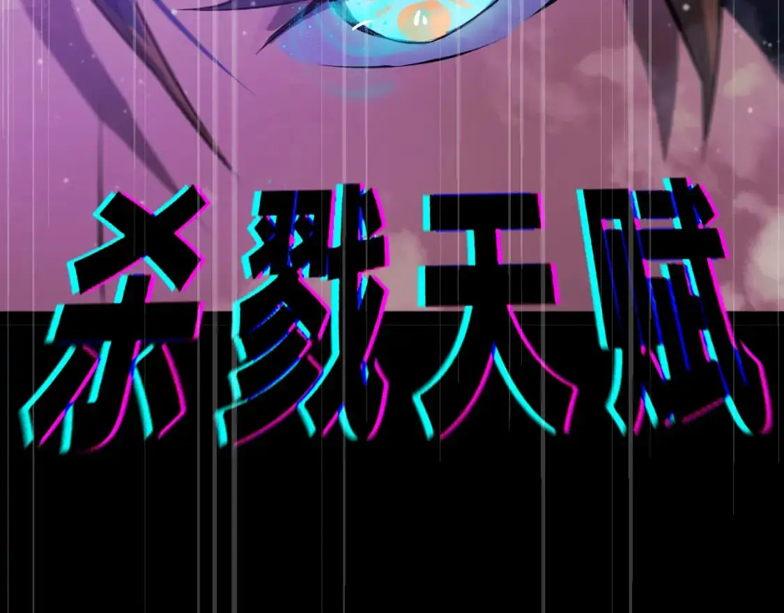 第十五章——兵分三路61