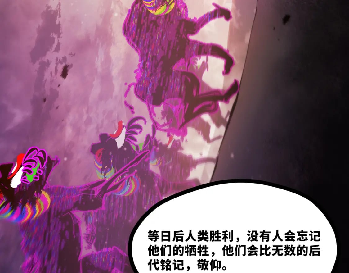 第十四章——不屈52