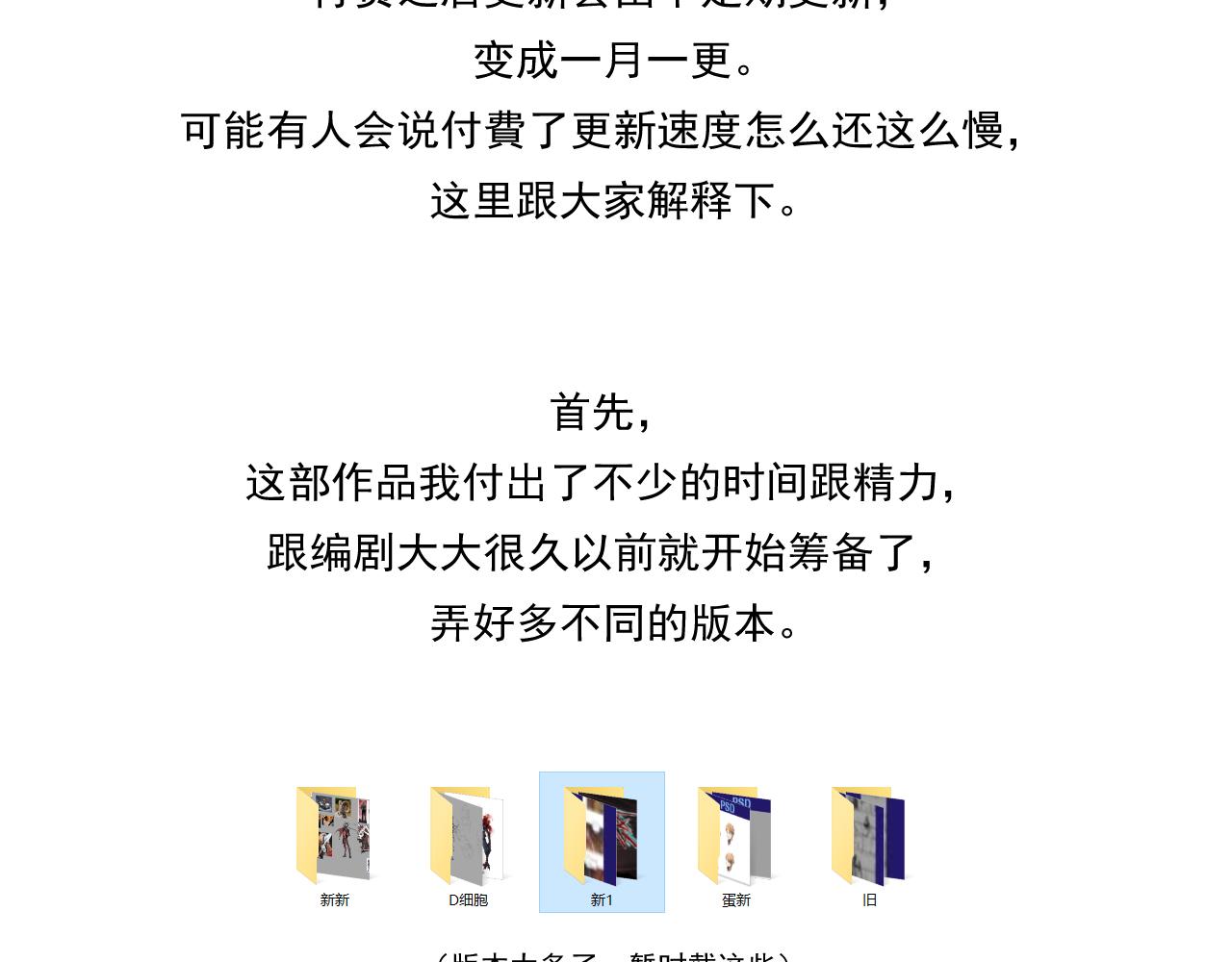 第九章——暗涌84