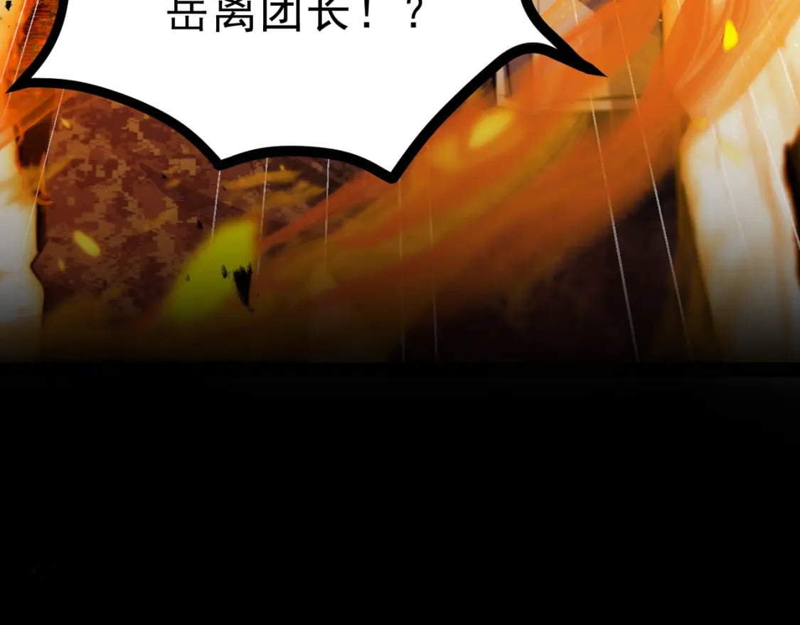 第十一章——成为“怪物”102