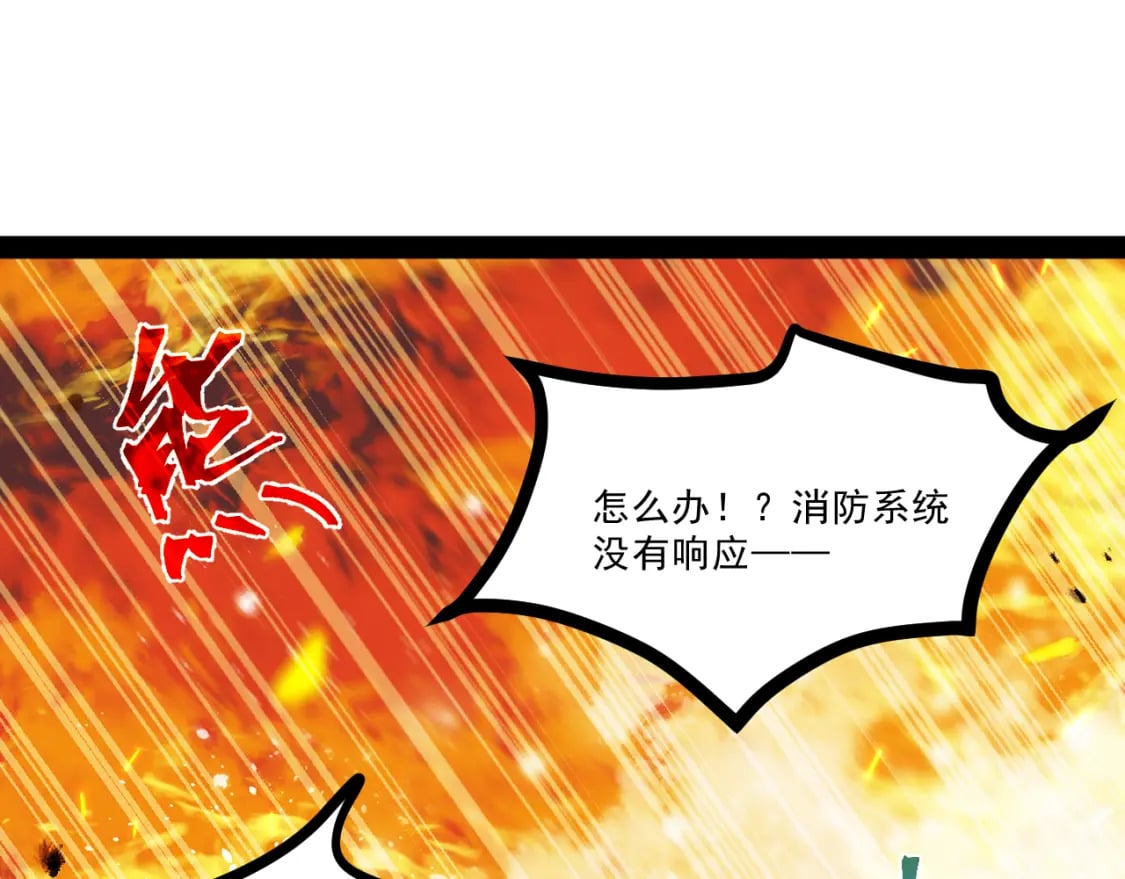 第十一章——成为“怪物”5