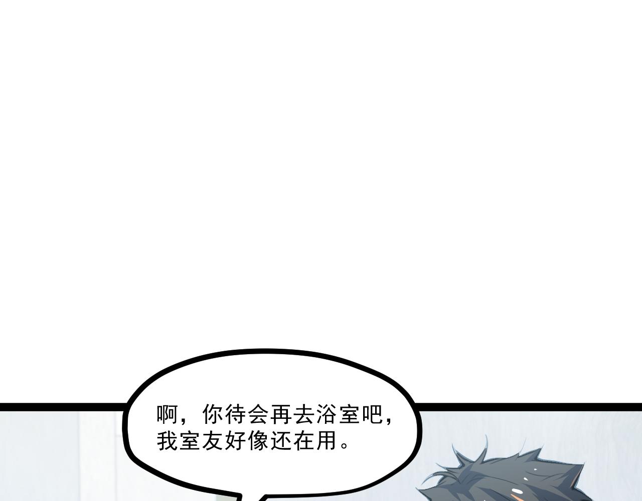 第五章——梦影64