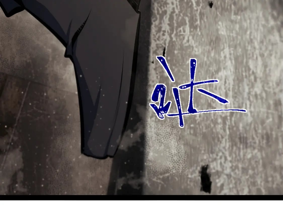 第十二章——蜕变71