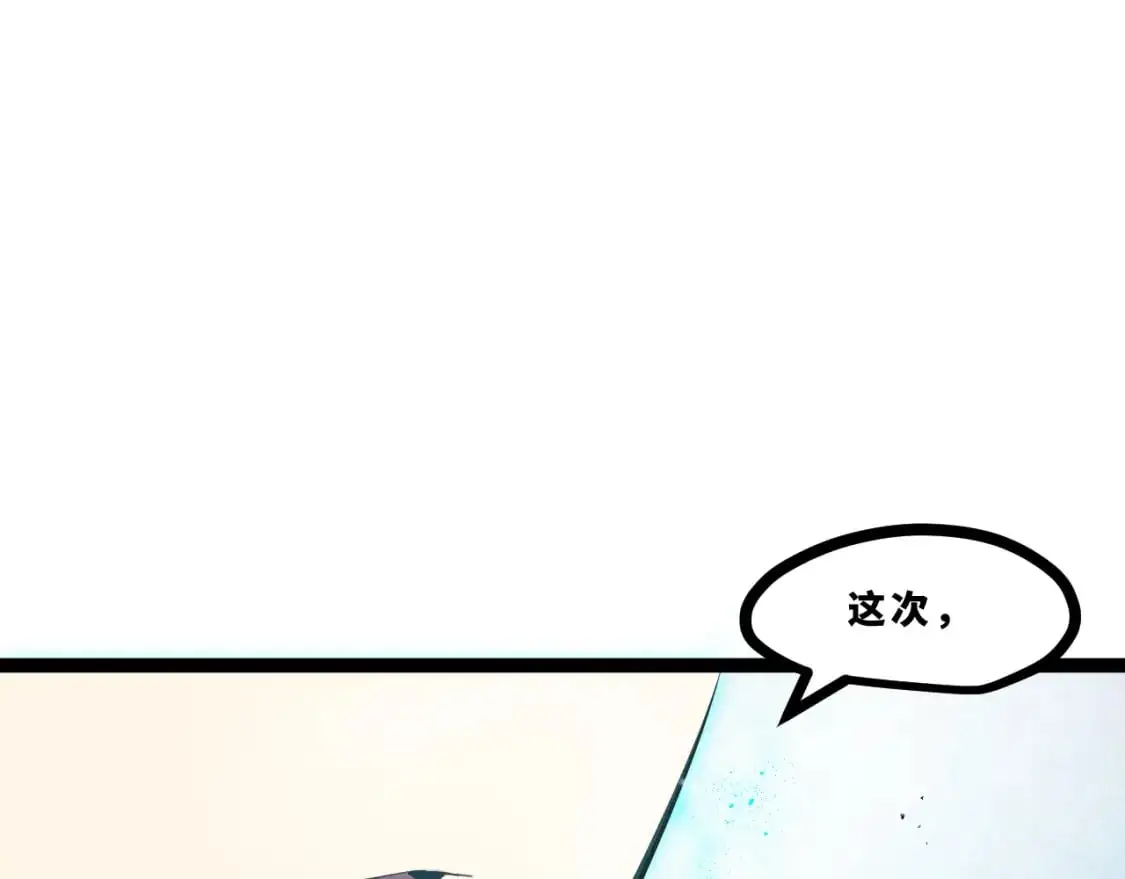 第十六章——再会14