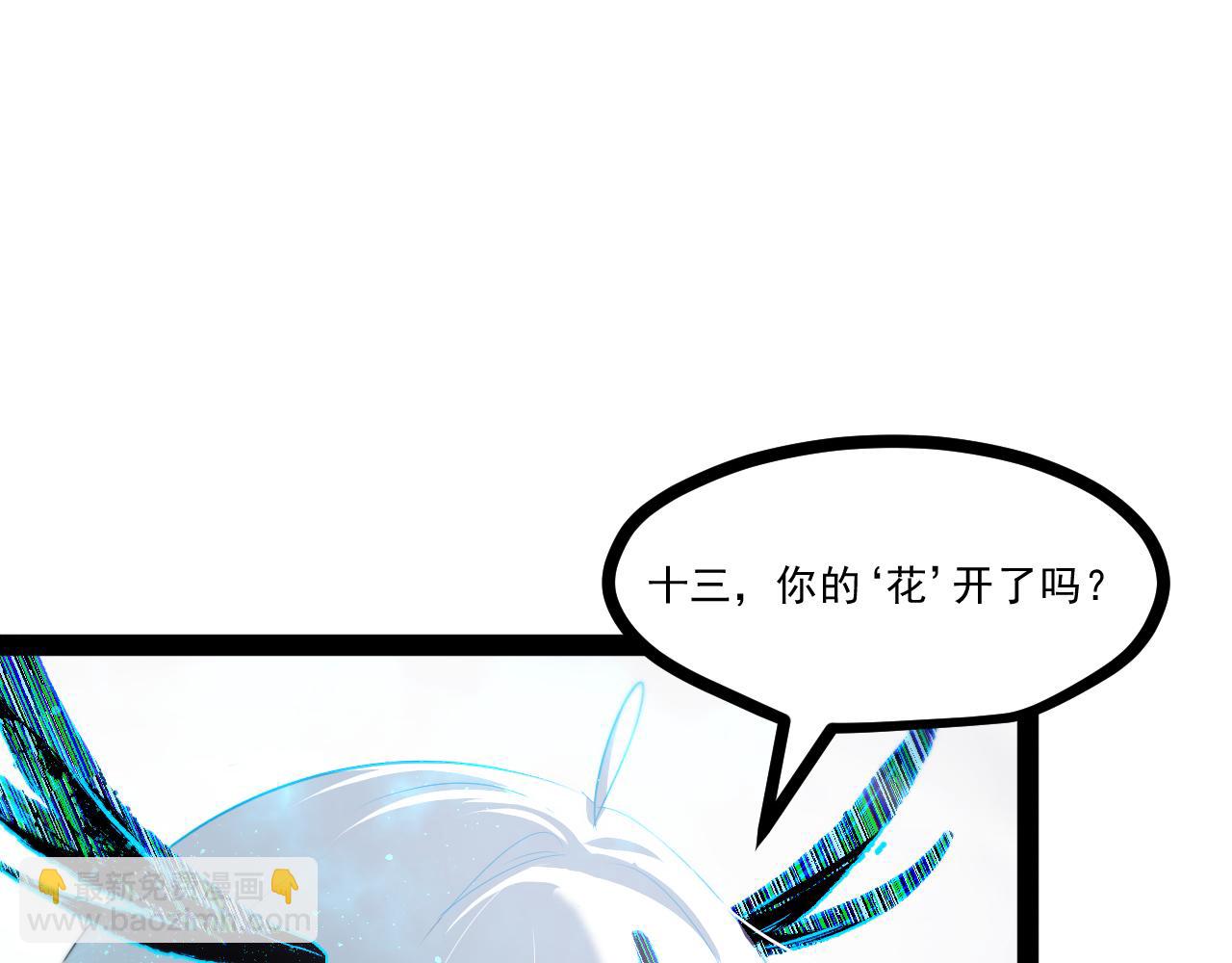 第九章——暗涌55