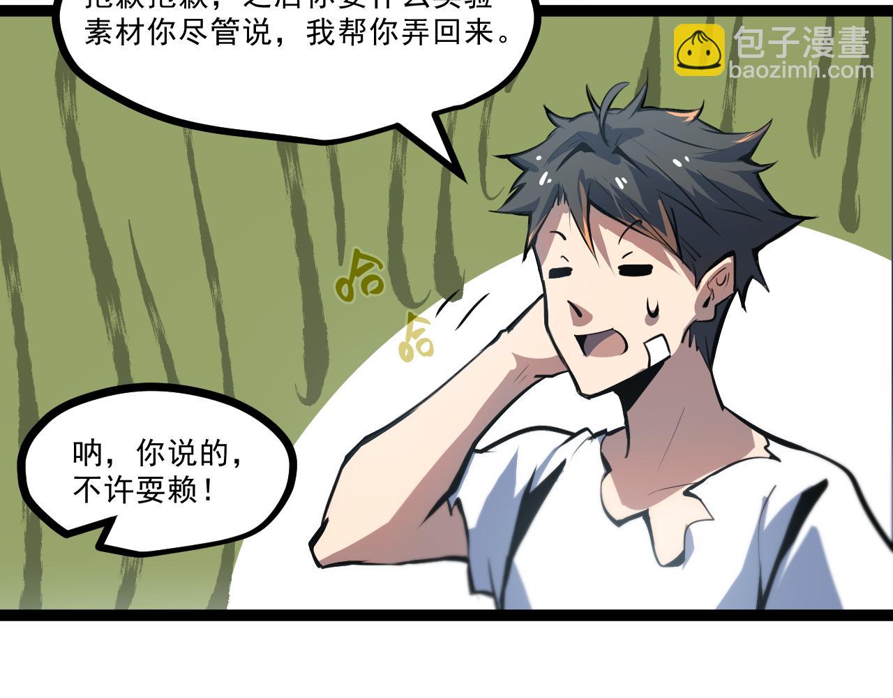 第五章——梦影68