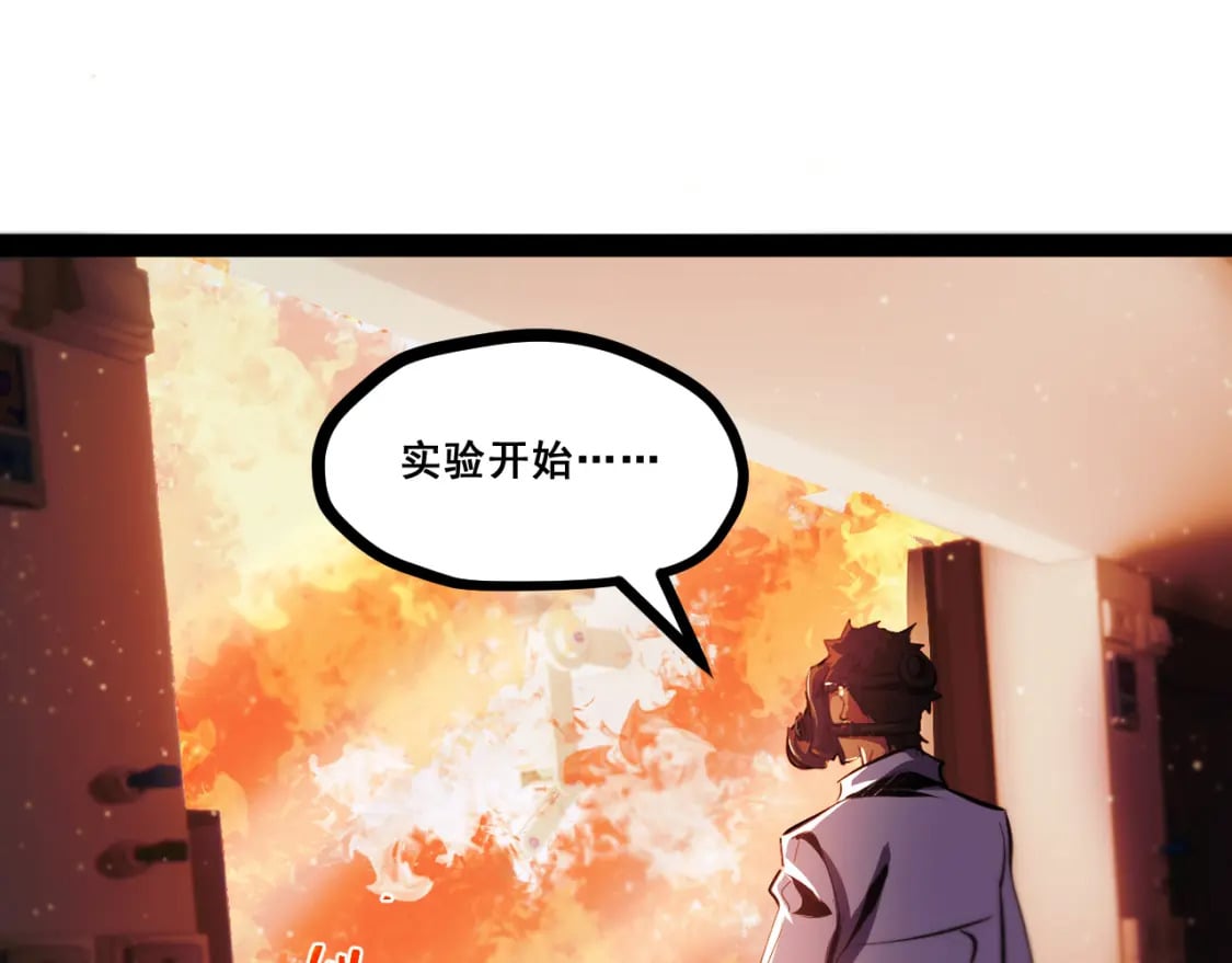 第十二章——蜕变6