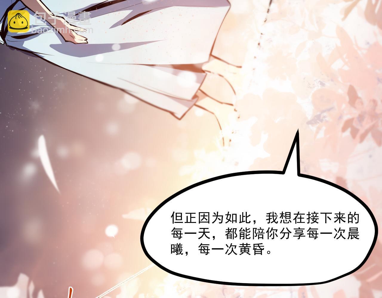 第五章——梦影25