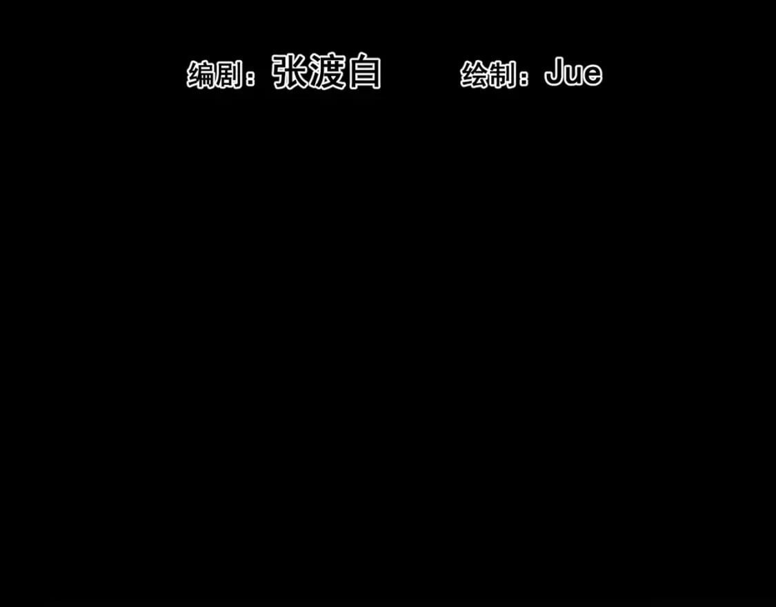 第十三章——花田26