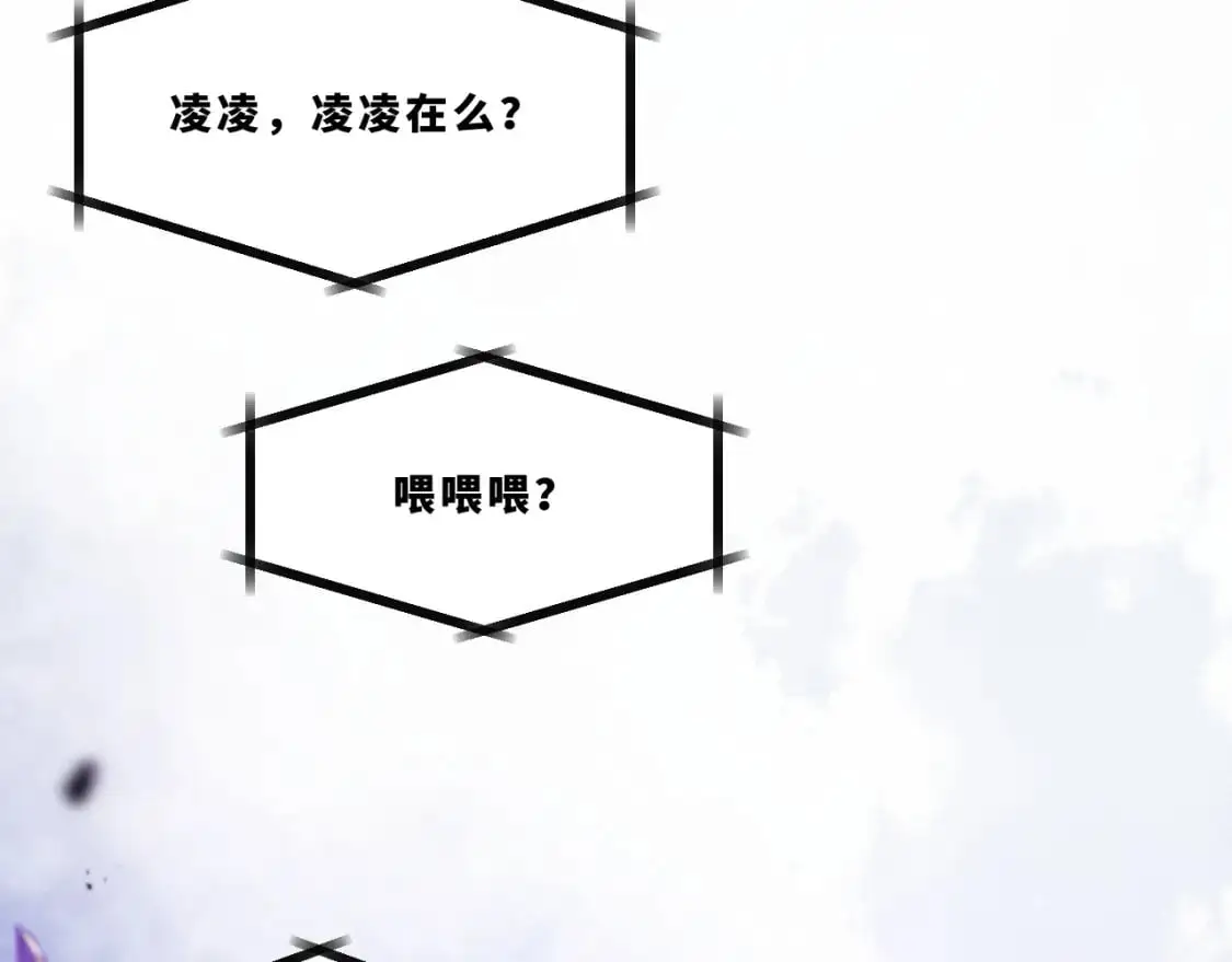 第十五章——兵分三路78