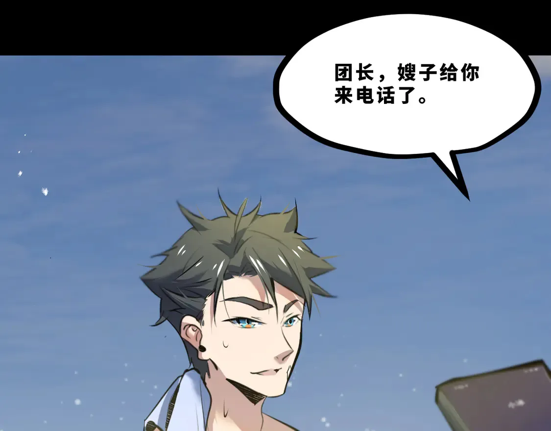 第十七章——十七号2