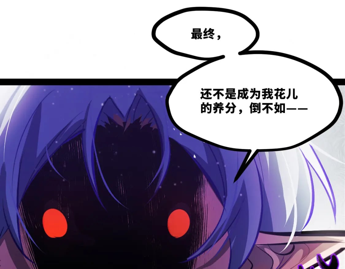 第十四章——不屈39