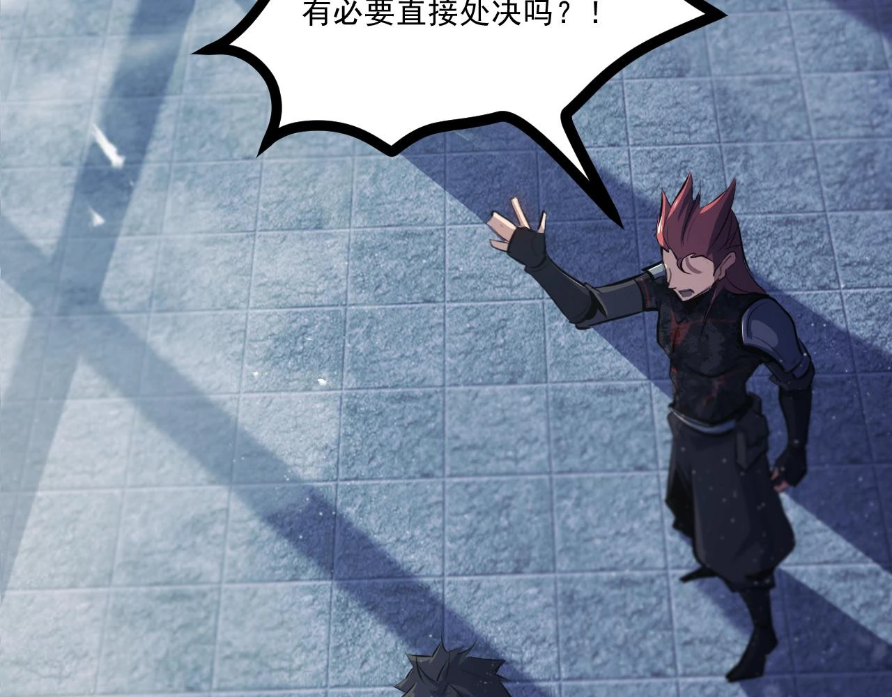 第十章——军规3