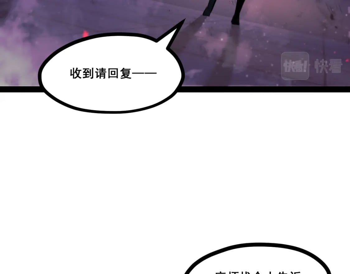 第十二章——蜕变98
