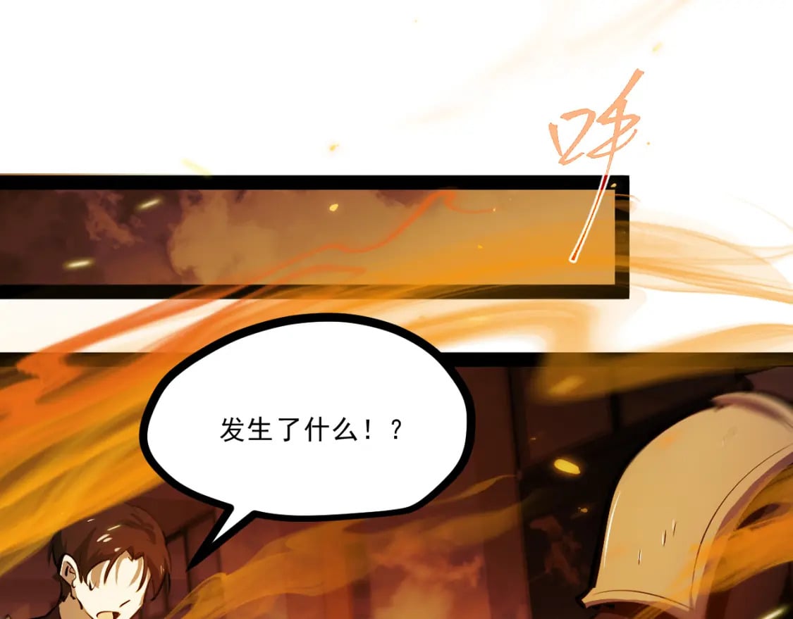 第十一章——成为“怪物”89