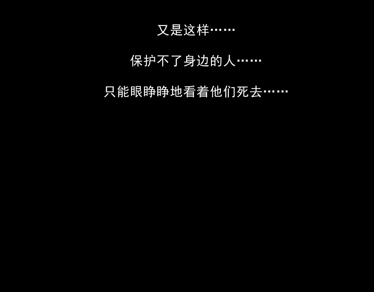 第一章——返祖时代113
