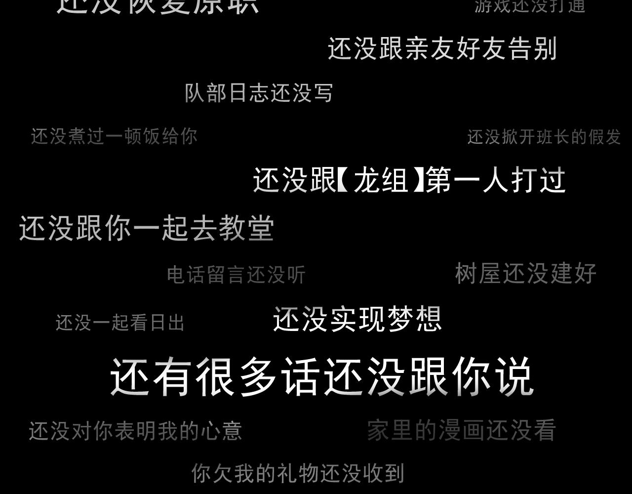 第一章——返祖时代166