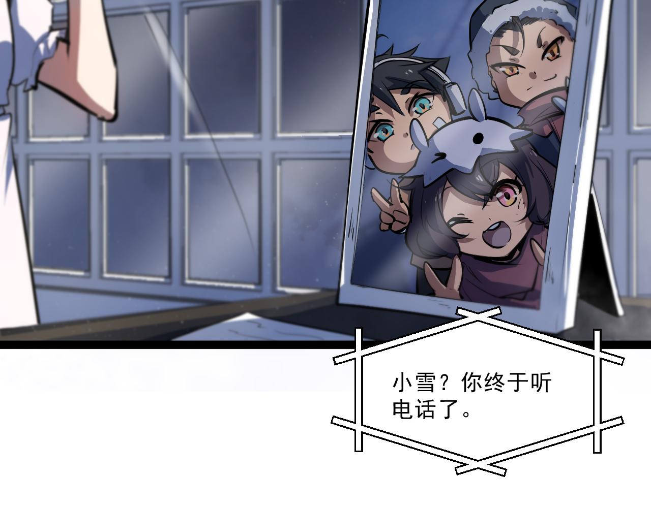第四章——约定39