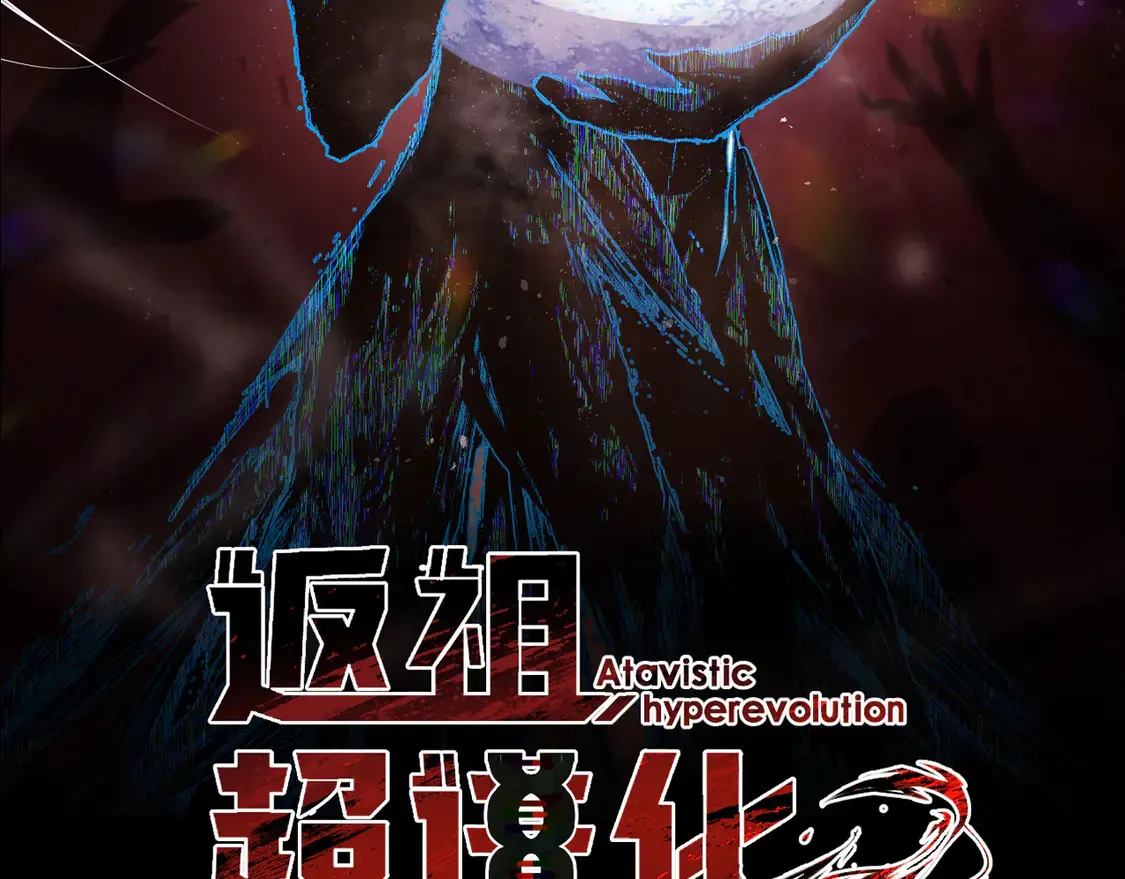 第十七章——十七号29
